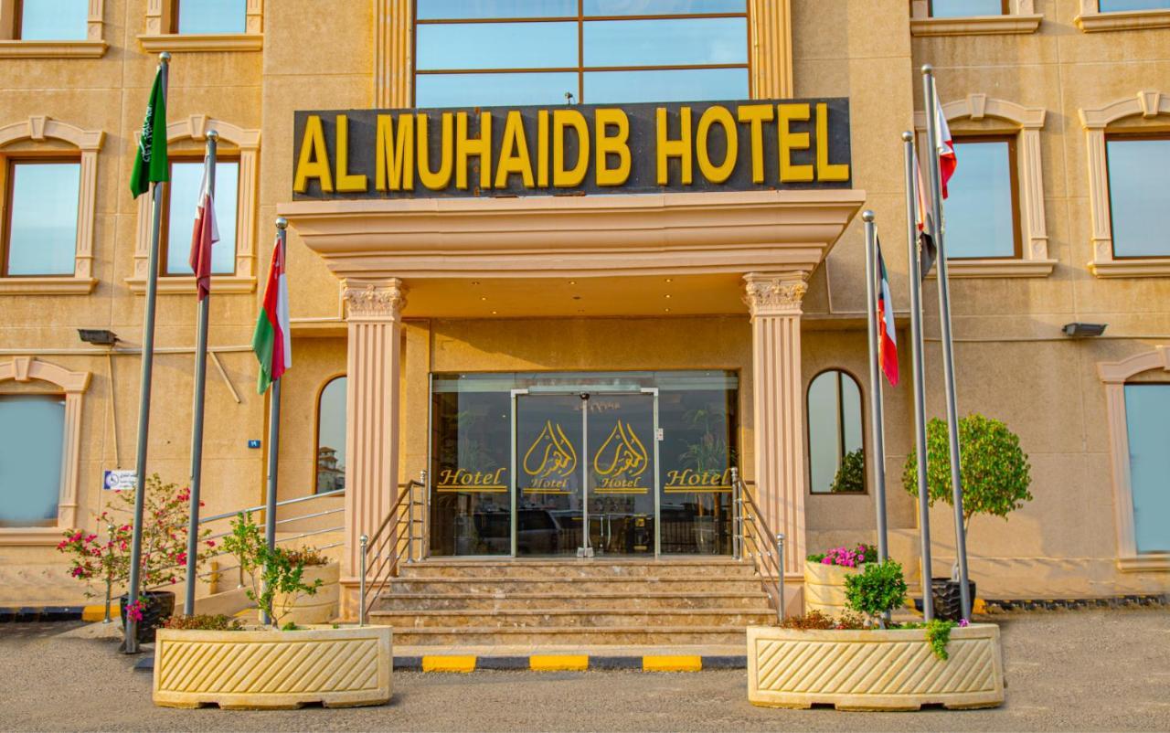 Al Muhaidb Al Hamra - Jeddah Ngoại thất bức ảnh