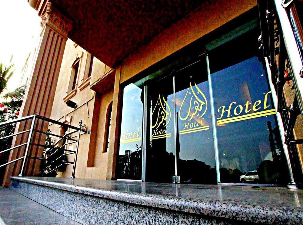Al Muhaidb Al Hamra - Jeddah Ngoại thất bức ảnh